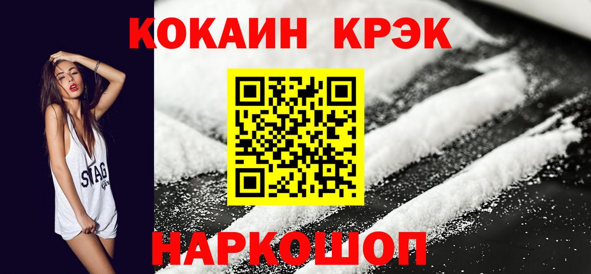 COCAIN Перу Тында