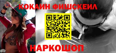 марихуана Будённовск