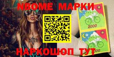 2c-b Бугуруслан