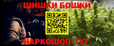 2c-b Бугуруслан