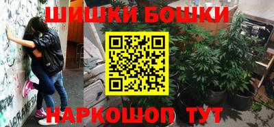 2c-b Бугуруслан