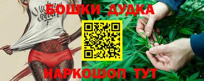 марихуана Будённовск