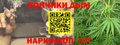 марихуана Будённовск