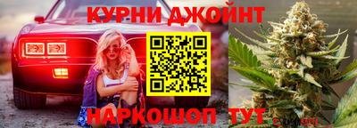 2c-b Бугуруслан