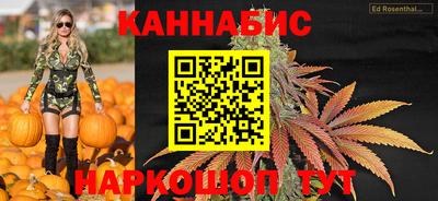 2c-b Бугуруслан