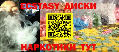 марихуана Будённовск