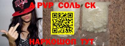 СК Бузулук