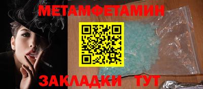 марихуана Будённовск