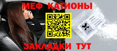 2c-b Бугуруслан
