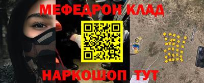 2c-b Бугуруслан