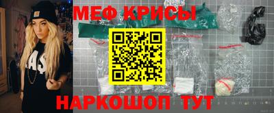 2c-b Бугуруслан