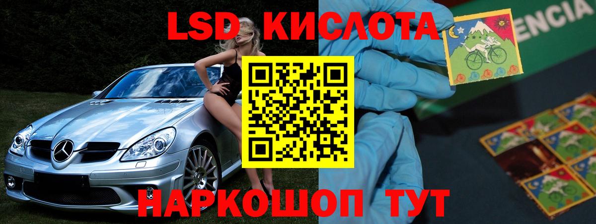 ЛСД экстази кислота  ЛСД экстази  Тында  Вход с VPN  Лсд 25 экстази ecstasy 