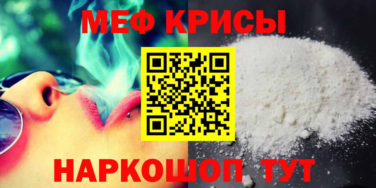 хочу   Меф  Тында  Мефедрон  Вход с VPN  Меф mephedrone 