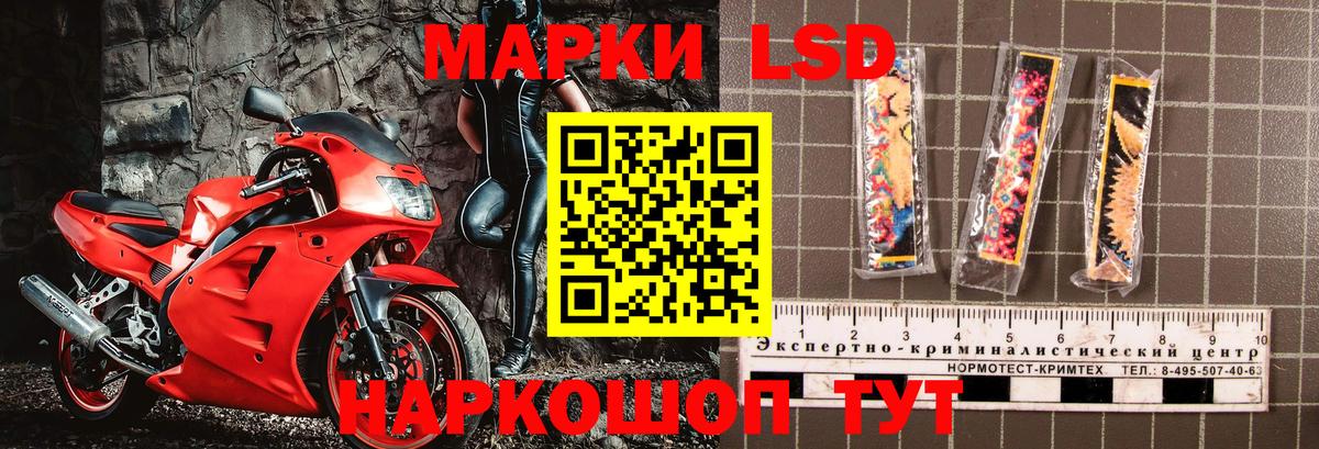Тында  Марки 25I-NBOMe  Вход с VPN  Марки 25I-NBOMe 1500мкг 