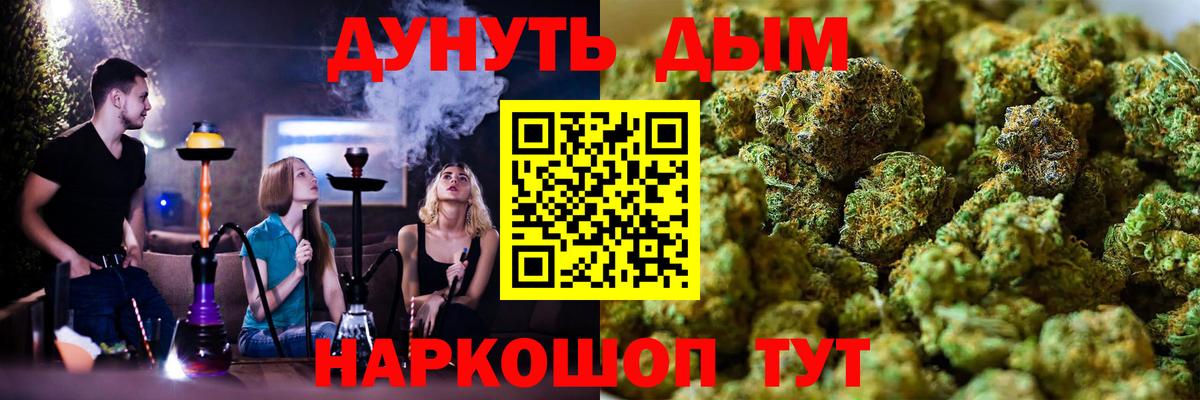 Бошки марихуана White Widow Тында