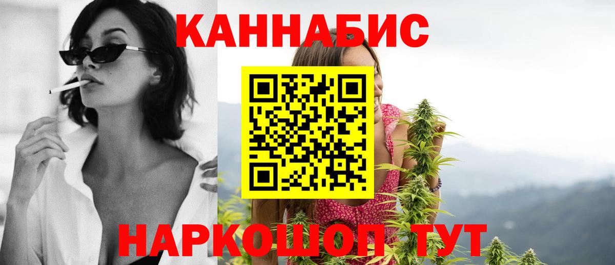 Марихуана Ganja  Бошки марихуана Amnesia  Тында  МАРИХУАНА LSD WEED  Вход с VPN 